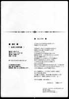 Negitoro Don Oumori / ねぎとろ丼大盛 [Kawase Seiki] [Vocaloid] Thumbnail Page 17