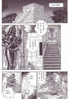 The Slave Husband 3: Bizarre Women'S Tribe Island'S Ballad [Anmo Night] [Original] Thumbnail Page 12