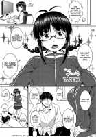 RITSUKO PLAY 765 SCHOOL JERSEY / RITSUKO PLAY 765 SCHOOL JERSEY [Inu] [The Idolmaster] Thumbnail Page 02