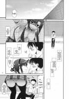 D.L.Action 49 / D.L.Action 49 [Nakajima Yuka] [Neon Genesis Evangelion] Thumbnail Page 13