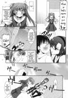 D.L.Action 49 / D.L.Action 49 [Nakajima Yuka] [Neon Genesis Evangelion] Thumbnail Page 15