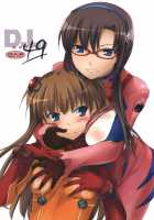 D.L.Action 49 / D.L.Action 49 [Nakajima Yuka] [Neon Genesis Evangelion] Thumbnail Page 01