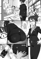 Perfect Communication / パーフェクトコミュニケーション [Minpei Ichigo] [The Idolmaster] Thumbnail Page 04