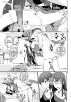 Eggs / eggs [Yukimi] [Kantai Collection] Thumbnail Page 15