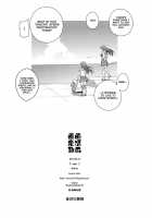 Eggs / eggs [Yukimi] [Kantai Collection] Thumbnail Page 42