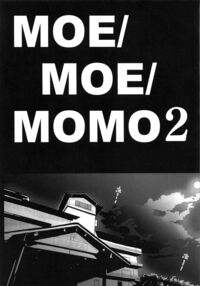 MOE/MOE/MOMO II / MOE/MOE/MOMO 2 Page 4 Preview