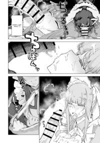 Manmaru Meido no Shihaisha-sama <<Goshujin-sama>> / まんまるメイドの支配者様《ゴシュジンサマ》 Page 16 Preview