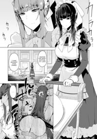 Manmaru Meido no Shihaisha-sama <<Goshujin-sama>> / まんまるメイドの支配者様《ゴシュジンサマ》 Page 5 Preview