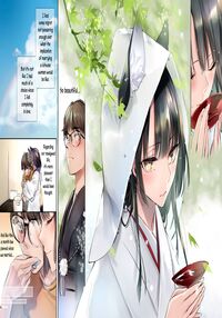 Irui Konintan - Wakaayu / 異類婚姻譚 若鮎 Page 3 Preview