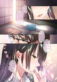 Irui Konintan - Wakaayu / 異類婚姻譚 若鮎 Page 6 Preview