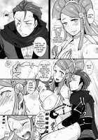 Bakuen Bakushou / ばくえんばくしょう [Ryuuna] [Fire Emblem] Thumbnail Page 12