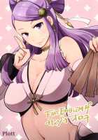 Bakuen Bakushou / ばくえんばくしょう [Ryuuna] [Fire Emblem] Thumbnail Page 18