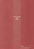 Nozomi To Issho! | With Nozomi! [Tololi] [Yes Precure 5] Thumbnail Page 22