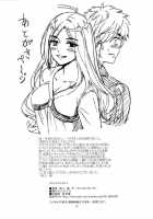 Melt Melt Melt / メルトメルトメルト [Sakagami Umi] [Toaru Majutsu No Index] Thumbnail Page 24