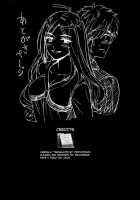 Melt Melt Melt / メルトメルトメルト [Sakagami Umi] [Toaru Majutsu No Index] Thumbnail Page 27