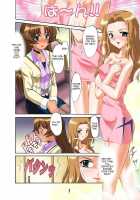 Aimai Na Aji No Ichigo Tamago / 曖昧な味の苺卵 [Shikato Miyo] [I My Me Strawberry Eggs] Thumbnail Page 02