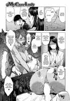 My Care Lady Ch. 2 / My Care Lady 第2話 [Sugi G] [Original] Thumbnail Page 15