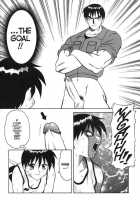 Super Taboo Extreme 4 [Ogami Wolf] [Original] Thumbnail Page 24