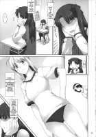 Tohsaka-Ke No Kakei Jijou 4 / 遠坂家ノ家計事情 4 [Jin] [Fate] Thumbnail Page 10