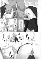 Tohsaka-Ke No Kakei Jijou 4 / 遠坂家ノ家計事情 4 [Jin] [Fate] Thumbnail Page 22