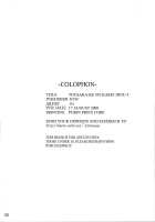 Tohsaka-Ke No Kakei Jijou 4 / 遠坂家ノ家計事情 4 [Jin] [Fate] Thumbnail Page 29