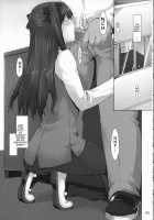 Tohsaka-Ke No Kakei Jijou 4 / 遠坂家ノ家計事情 4 [Jin] [Fate] Thumbnail Page 02