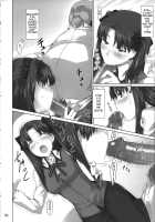 Tohsaka-Ke No Kakei Jijou 4 / 遠坂家ノ家計事情 4 [Jin] [Fate] Thumbnail Page 03