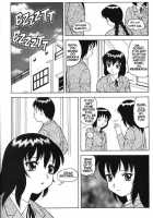 Super Taboo Extreme 1 [Ogami Wolf] [Original] Thumbnail Page 06