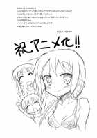 Pegutte Shitai!! / ぺぐーってしたい!! [Mukaibi Aoi] [Yuyushiki] Thumbnail Page 20