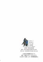 Pegutte Shitai!! / ぺぐーってしたい!! [Mukaibi Aoi] [Yuyushiki] Thumbnail Page 21