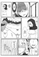 Nee-San No Iu Koto Nara Shikatanai [Iwanori] [Touhou Project] Thumbnail Page 11