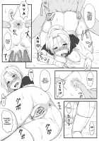 Nee-San No Iu Koto Nara Shikatanai [Iwanori] [Touhou Project] Thumbnail Page 19