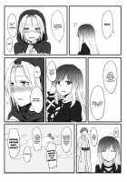 Nee-San No Iu Koto Nara Shikatanai [Iwanori] [Touhou Project] Thumbnail Page 22