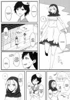 Nee-San No Iu Koto Nara Shikatanai [Iwanori] [Touhou Project] Thumbnail Page 04