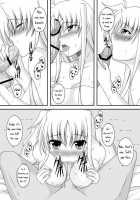 S.W.2Nd -SIDE F- [Sakura Yuu] [Mahou Shoujo Lyrical Nanoha] Thumbnail Page 06