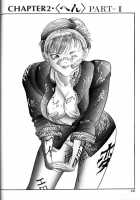 Hen V03 [Original] Thumbnail Page 29