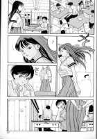 Hen V03 [Original] Thumbnail Page 32