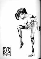 Hen V03 [Original] Thumbnail Page 82