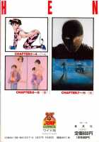 Hen V03 [Original] Thumbnail Page 84