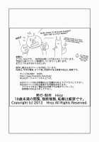 We Assaulted Some Elves Because We're Orcs But It Turns Out They Were All Actually Succubi / オークだからエルフ襲ったら全員サキュバスだったわ。 [Hroz] [Original] Thumbnail Page 25