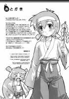 I'll Curse You~! / 呪ってやるぅ～ッ! [Takase Yuu] [Mamoru-Kun Wa Norowarete Shimatta] Thumbnail Page 23