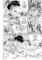 His First Time Was With His Friend's Mother / 初体験は友だちのママと。 [Yanagawa Rio] [Original] Thumbnail Page 18