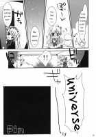 I Only Need Sena 3 / 僕は星奈しか要らない 3 [Nanase Meruchi] [Boku Wa Tomodachi Ga Sukunai] Thumbnail Page 24