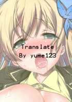 I Only Need Sena 3 / 僕は星奈しか要らない 3 [Nanase Meruchi] [Boku Wa Tomodachi Ga Sukunai] Thumbnail Page 26