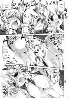 I Only Need Sena 3 / 僕は星奈しか要らない 3 [Nanase Meruchi] [Boku Wa Tomodachi Ga Sukunai] Thumbnail Page 08