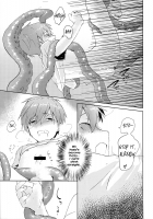 Kare Ga Umi O Kirai Na Riyuu / 彼が海を嫌いな理由 [Free] Thumbnail Page 18