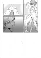 Kare Ga Umi O Kirai Na Riyuu / 彼が海を嫌いな理由 [Free] Thumbnail Page 22