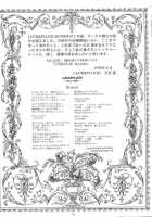 Long Train Running / ロングトレインラニング [Amanomiya Haruka] [Ah My Goddess] Thumbnail Page 25