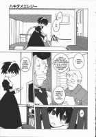 Garbage Pile Elegy [Dowman Sayman] [Original] Thumbnail Page 05