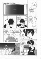 Garbage Pile Elegy [Dowman Sayman] [Original] Thumbnail Page 07